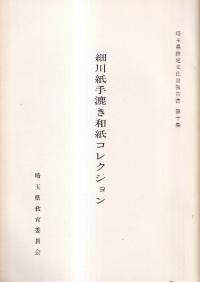 »楳쥯