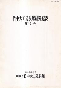 繩ƻ۸浪ס9