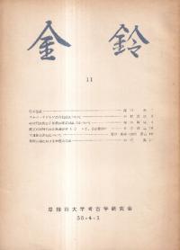 롡11
