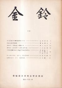 롡12