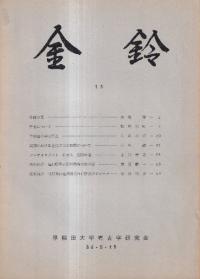 롡13