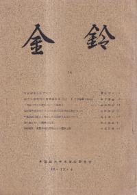 롡14