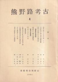 ϩ͸š4