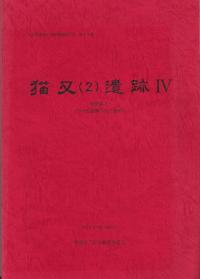ǭ24ʪ2(¾乽ڰʪ)