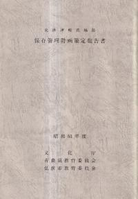 ŷڻ¸ײ񡡾63ǯ