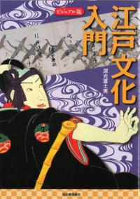 ӥ奢ǡʸ