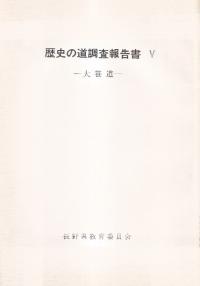 大笹道