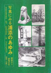 ̿ˤߤ뱺źΤ : 龼62ǯ