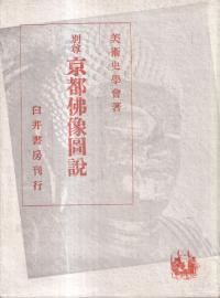 ºʩ