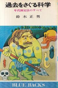 򤵤ʳ : ǯ¬ˡΤ٤