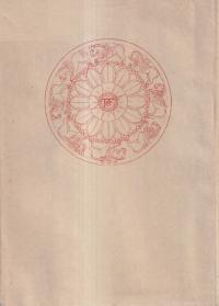 九州弥生文化の特質 九州弥生文化の特質/中園聡 : bookfanプレミアム - 通販 - Yahoo