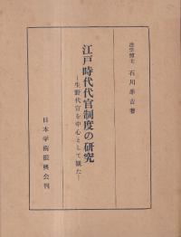 ͻ崱٤θ : 崱濴ȤƴѤ