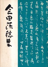 潸