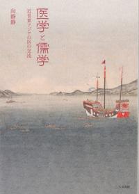 ؤȼ : 쥢ΰθή
