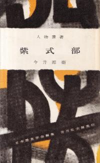 缰