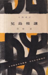 Ը
