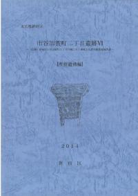 Կɶ衡ëòĮܰ6[乽]