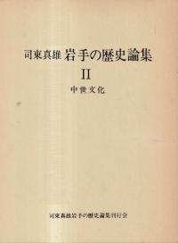 2ʸ