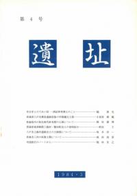 Ԯ5