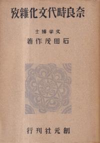 ɻʸڿ