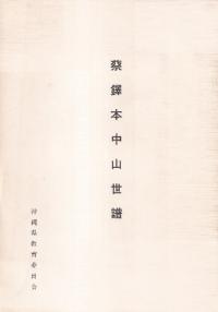 滳