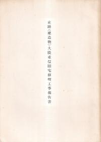 (¤ʪ)編ſ