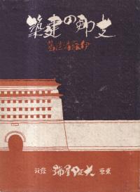 η