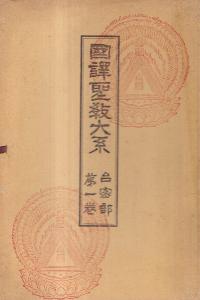   ̩ 124