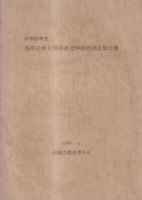 ̻׸ǳװ乽ǧĴ񡡾59ǯ
