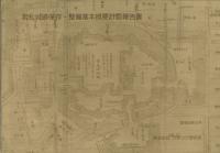 若松城跡保存・整備基本概要計画報告書
