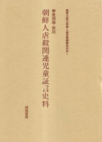 緑蔭書房` | 歴史・考古学専門書店 六一書房