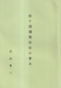ɴǯ