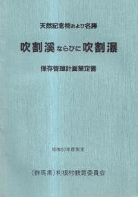 ŷǰʪ̤̾ʤӤ˿ : ¸ײ񡡾57ǯٺ