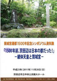 1500ǯդܤԤä! : ŷĤ
