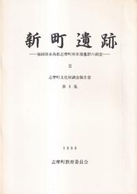Į2
