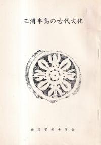 Ⱦθʸ : ľΤζӤ濴Ȥ