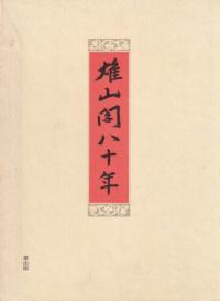 ͺȬǯ