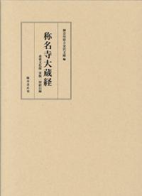 藩領社会と武士意識 楽天ブックス: 藩領社会と武士意識 - 高野信治 - 9784784220557 : 本