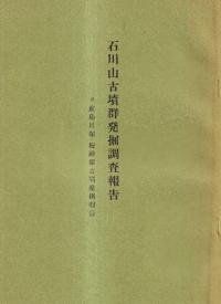 ʯȯĴ糭ȯĴ