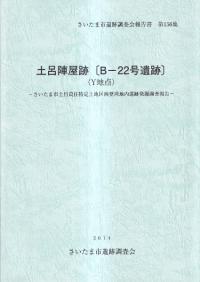 Ϥز(B-22)Y