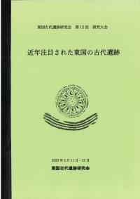 ǯܤ줿θ