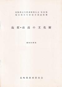 縶ʸ⡡ 56ǯ