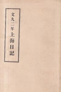 ʸǯ峤