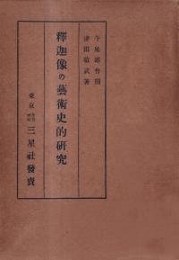 ηݽѻŪ
