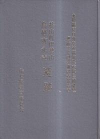 基山町伊勢山・鳥栖市永吉遺跡