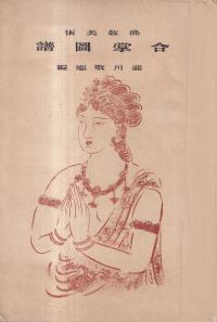 羸 : ʩ