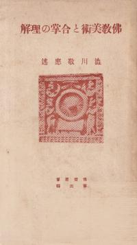 ʩѤȹ羸