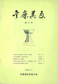 ¿4