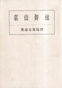 ˸滳
