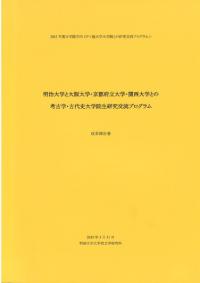 ؤؤȤι͸ųءرήץࡡ201020123å